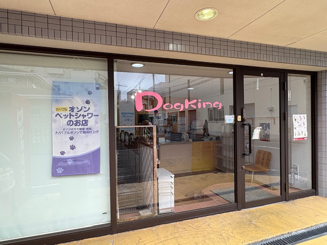 中山店
